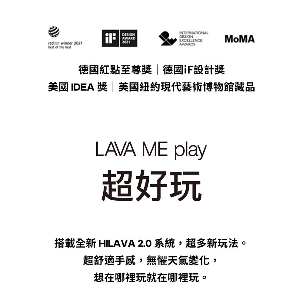LAVA-ME-play